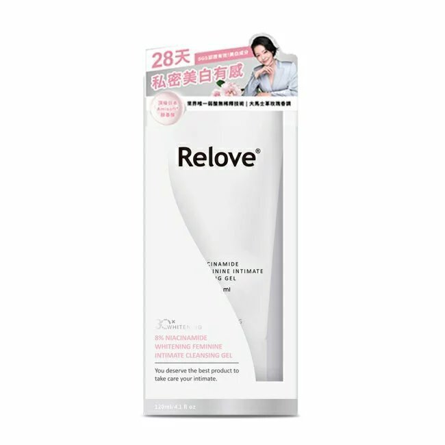 Relove 8% 菸鹼醯胺美白私密潔淨凝露 120ml