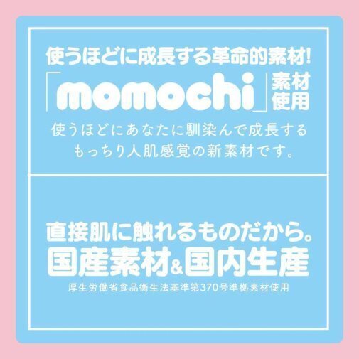 HATOPLA 咕咕屋 女僕的最強刺激飛機杯