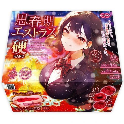 NOTOWA 追憶名器系列 07 思春期少女 硬版