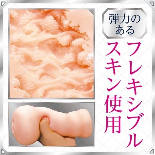 日本TMT AIV智能NO.13 飛機杯