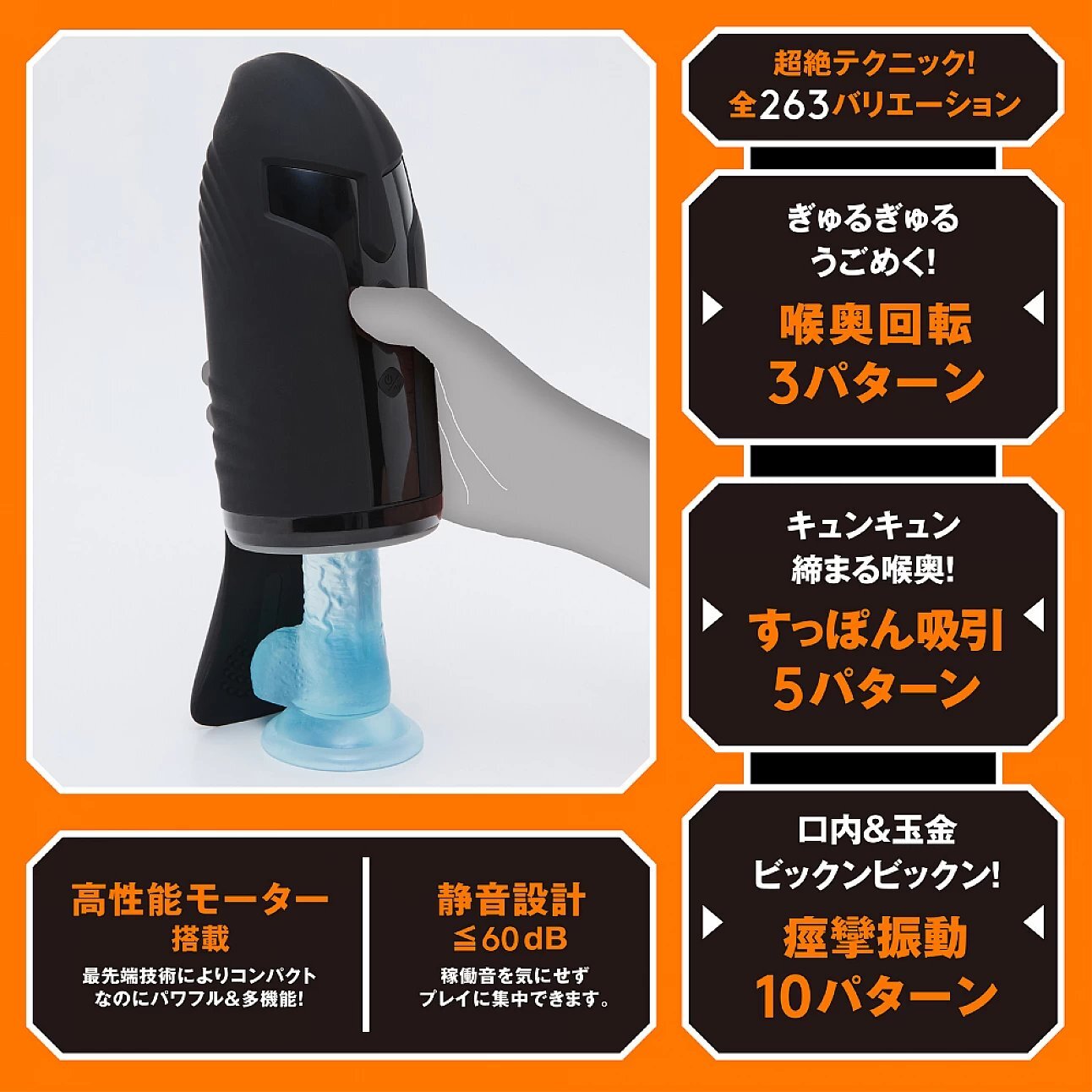 EXE 任性彈穴 14代 震動旋轉吸啜口交電動飛機杯