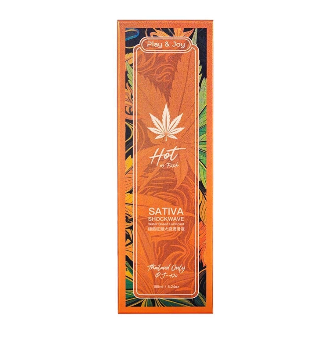 PLAY&JOY SATIVA 極熱狂潮潤滑液