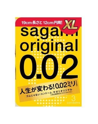Sagami 相模原創 0.02 加大碼 PU 安全套 3片裝