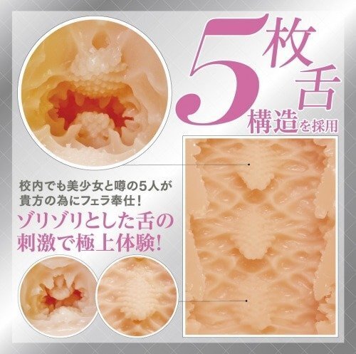 Tamatoys AIV NO.016 AI飛機杯 440g