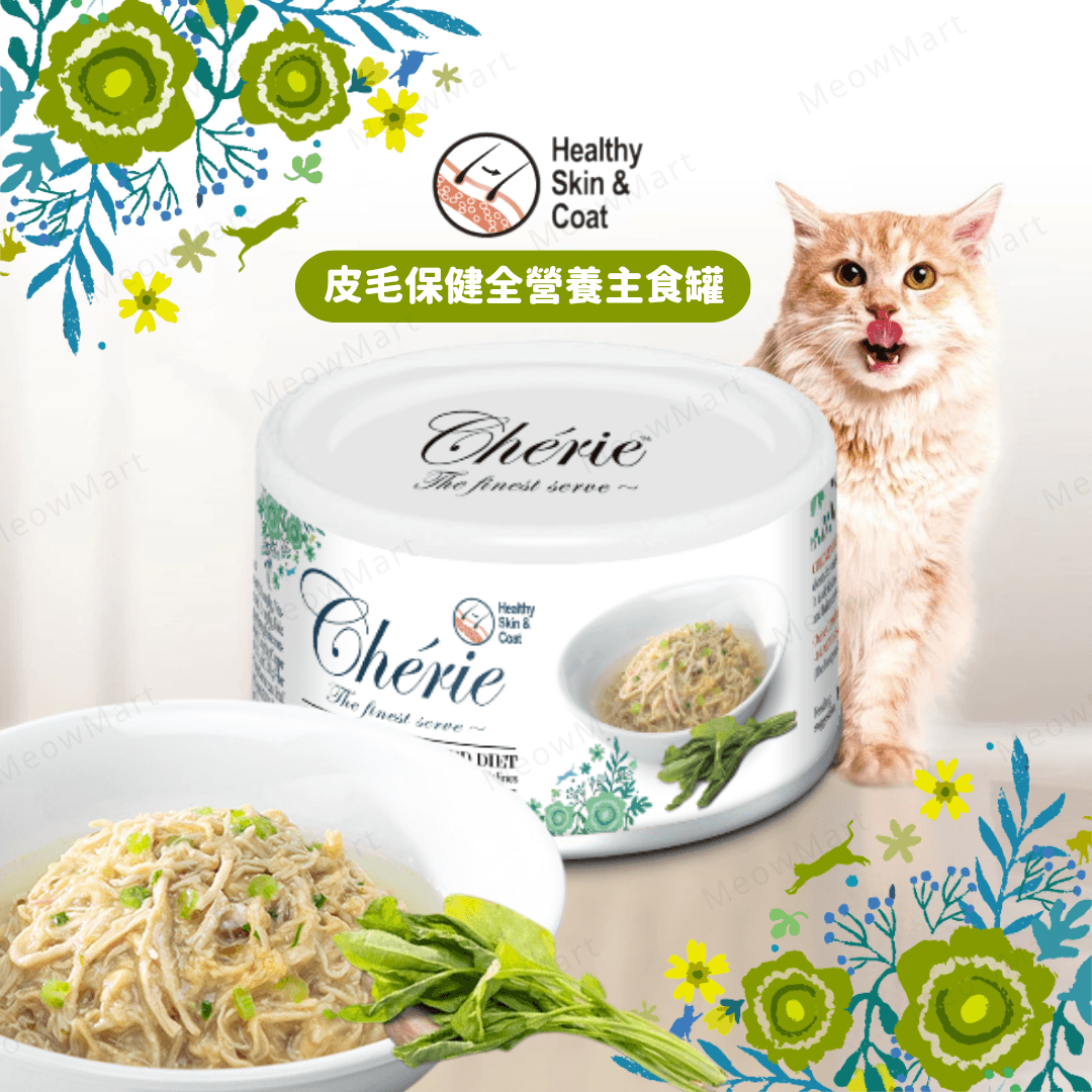 Cherie 法麗【皮毛保健】全營養主食罐 (雞肉+菠菜) 80g