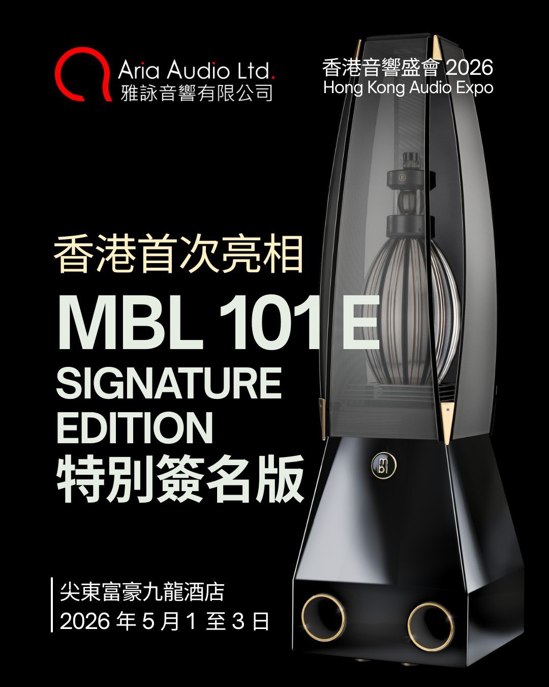 Aria Audio MBL at Hong Kong Audio Expo 2026