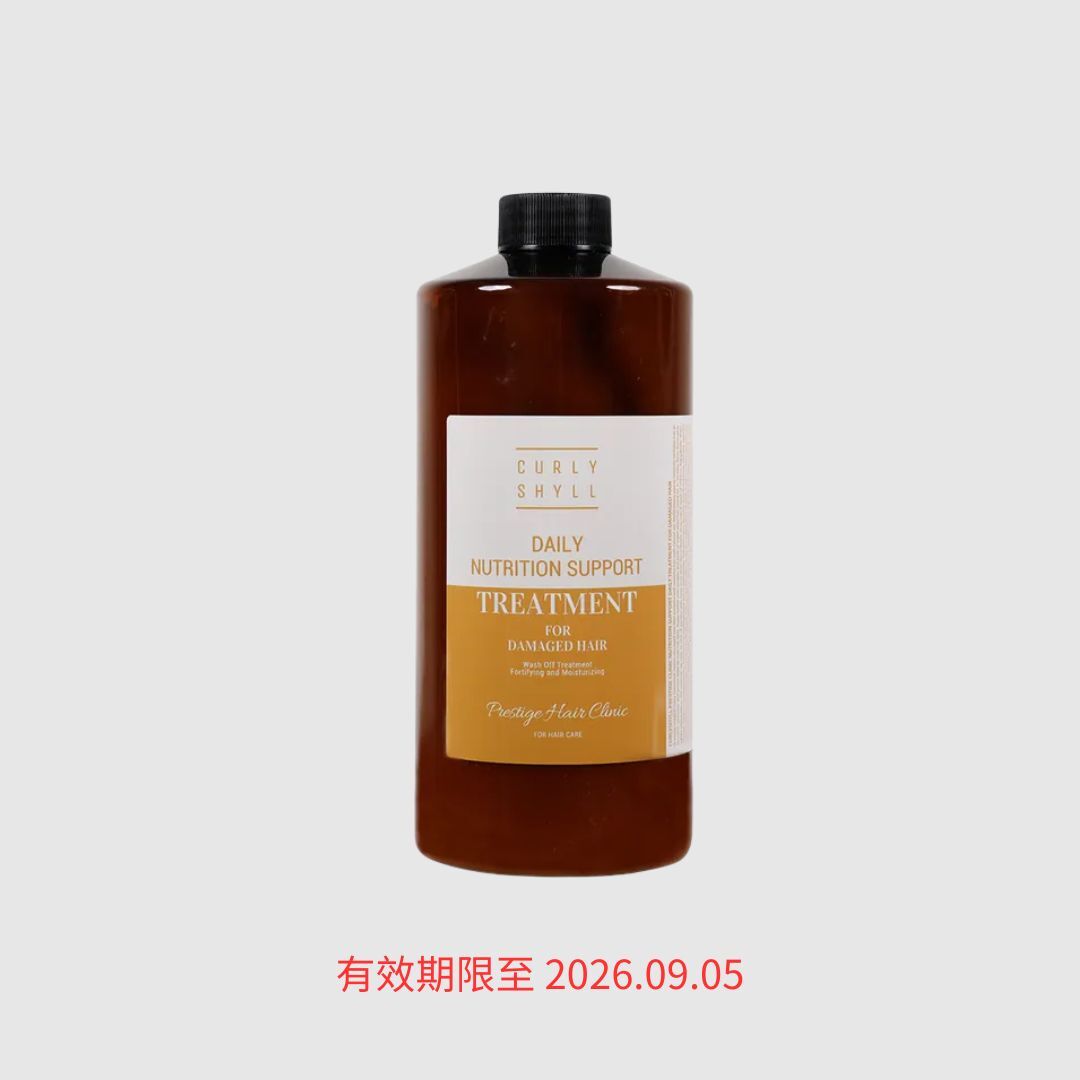 【6折】CURLY SHYLL 輕柔修復髮膜