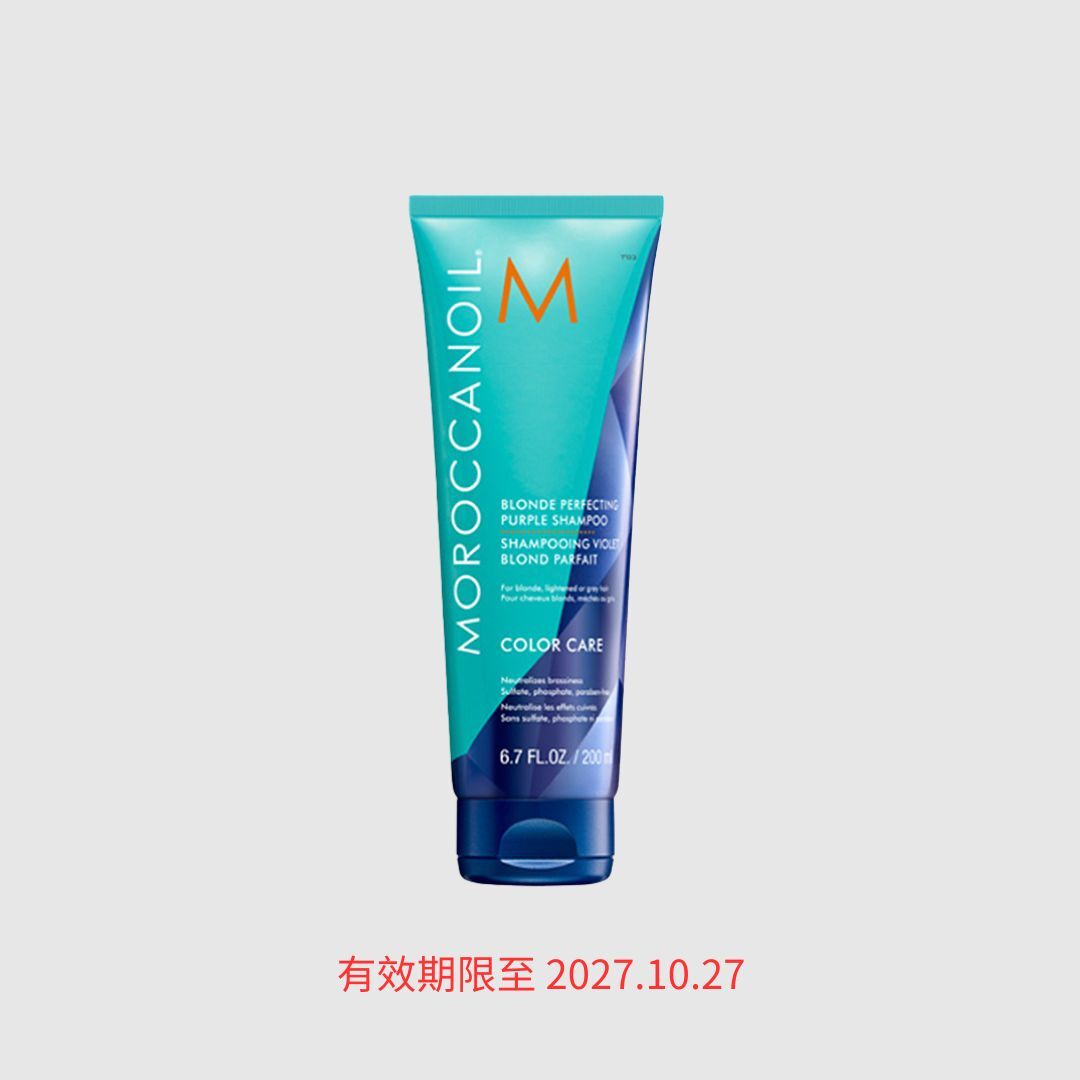 【6折】MOROCCANOIL 優油矯色洗髮露