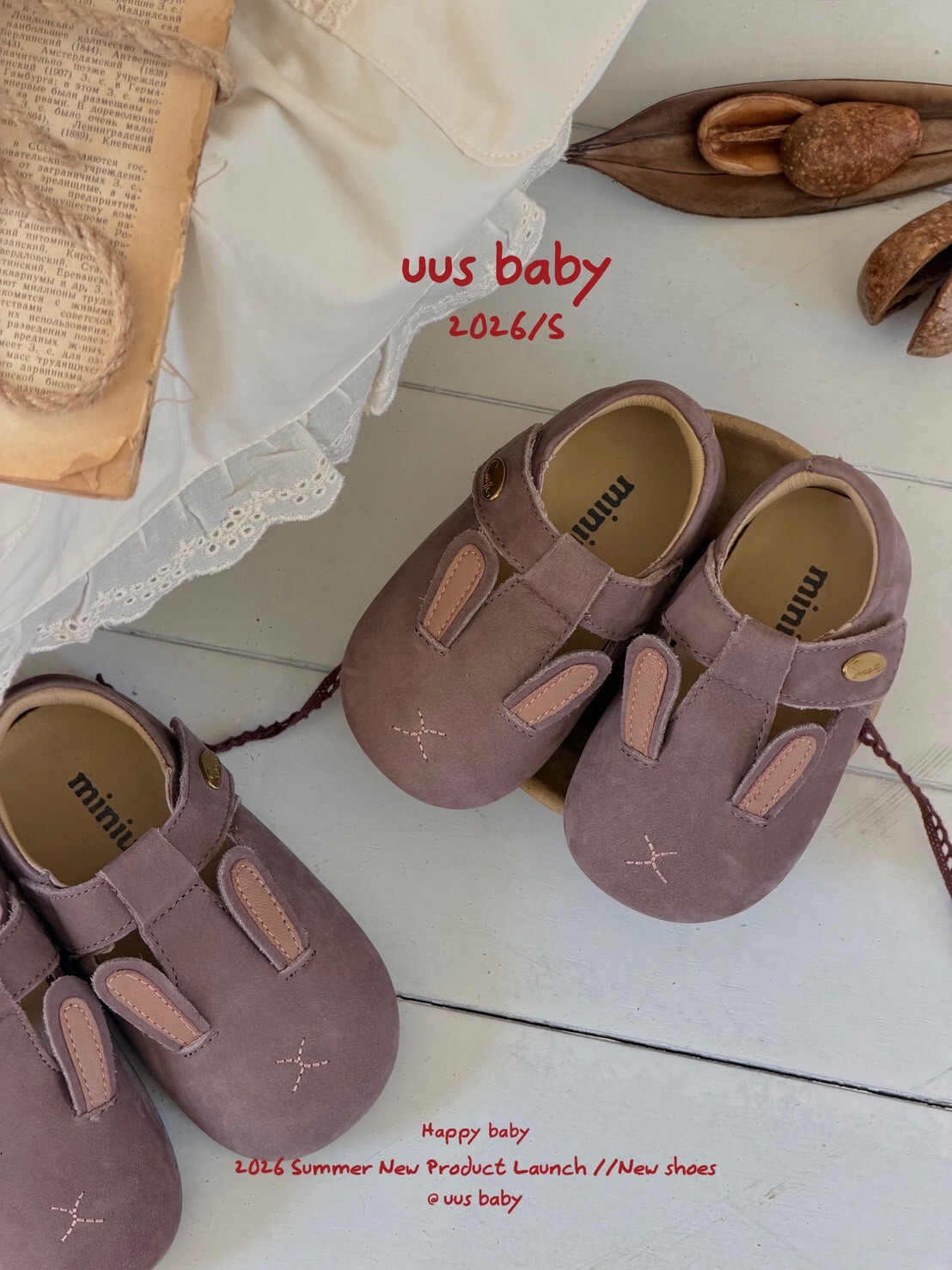 小兔耳奶茶學步鞋