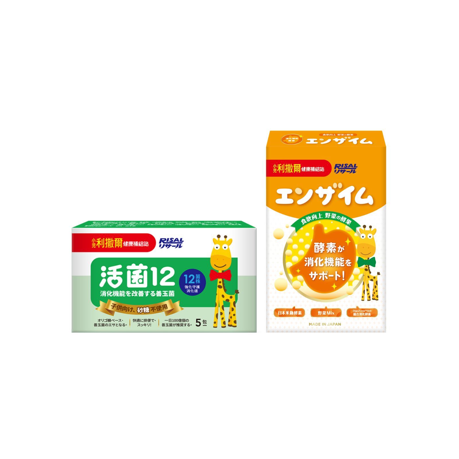 【腸胃打底體驗組合】活菌12 (5入) + 蔬果精華粉 (10入)