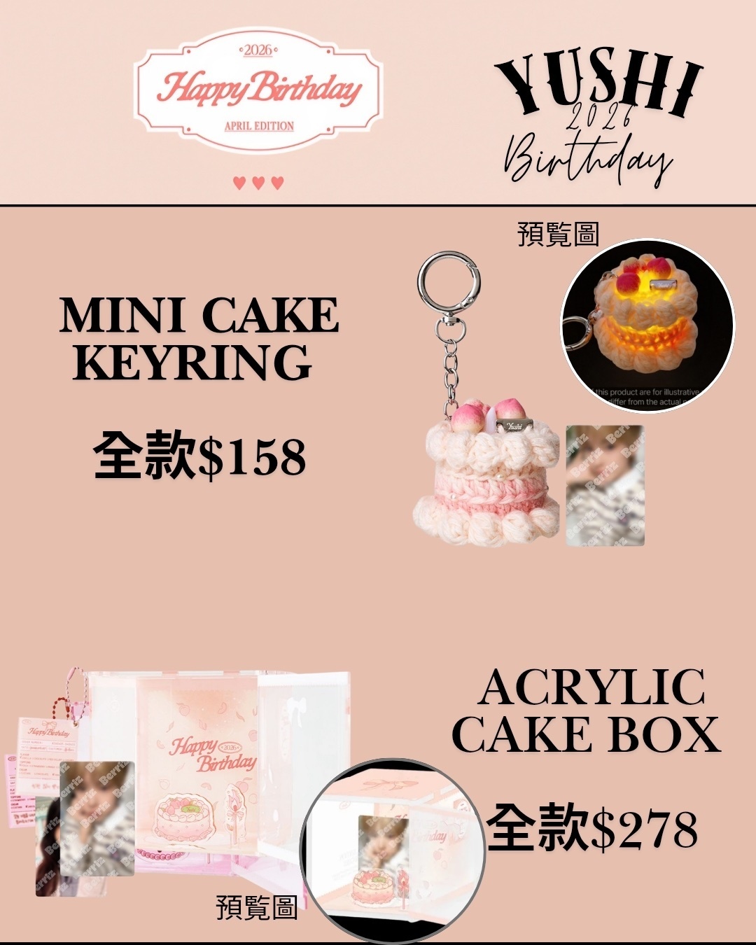 Yushi 2026 Artist Birthday Cake MD