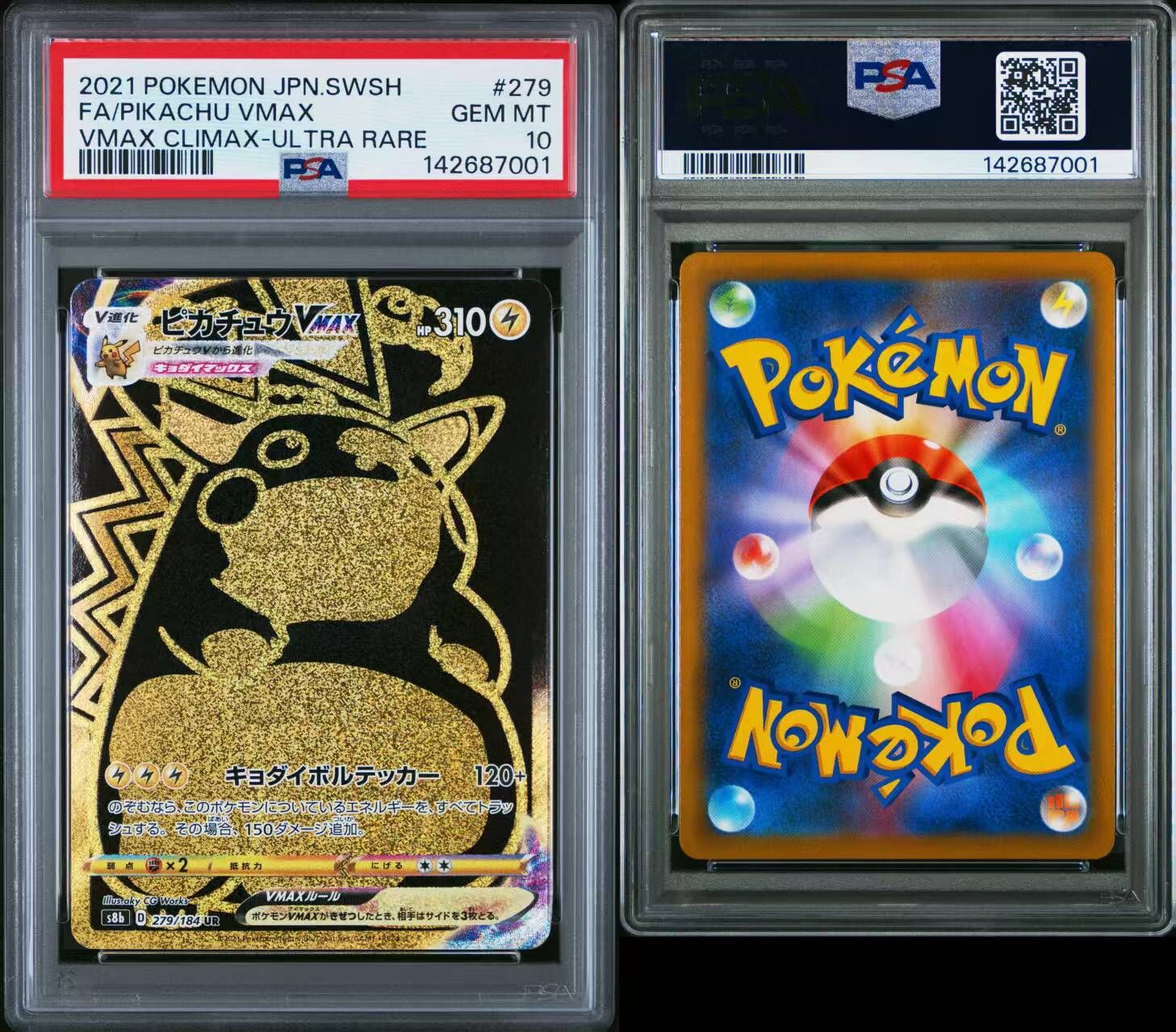 現貨- 【PSA10】日版比卡超Vmax黑金卡, UR