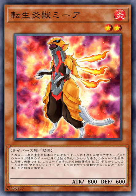 SOFU-JP002  転生炎獣ミーア (轉生炎獸 狐獴)