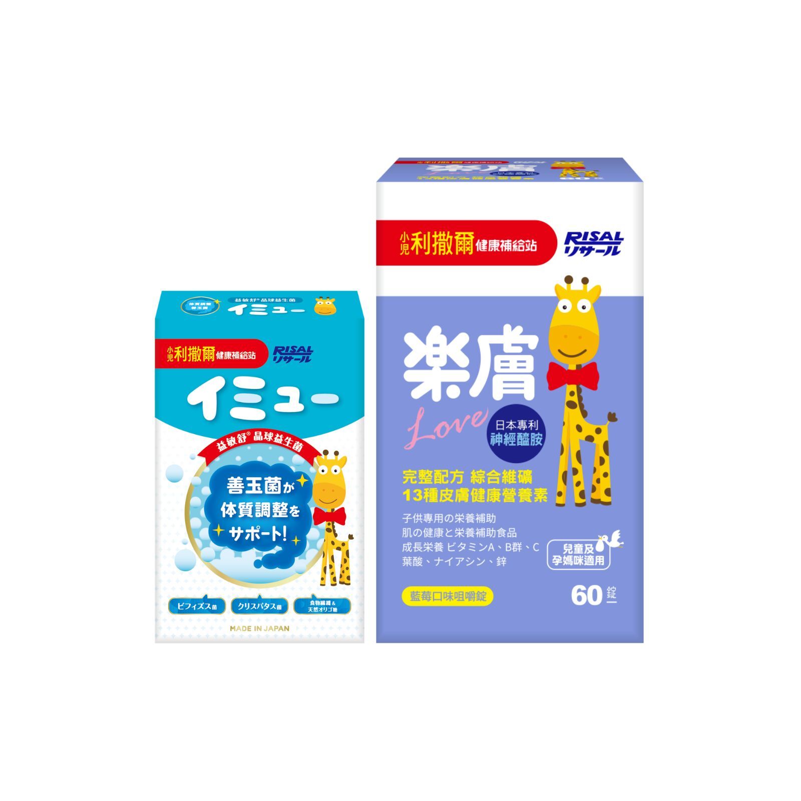 【抗敏調理入門組合】益敏舒(7入)  + 樂膚(60粒)