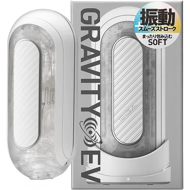 TENGA FLIP (0) ZERO GRAVITY 零重力飛機杯 電動版 ( 白色 / 黑色 )
