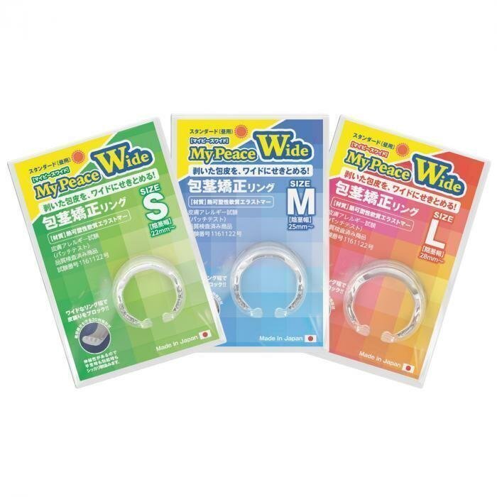 SSI Japan My Peace Wide 男用包莖矯正環 闊版標準 日用