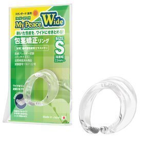 SSI Japan My Peace Wide 男用包莖矯正環 闊版標準 日用