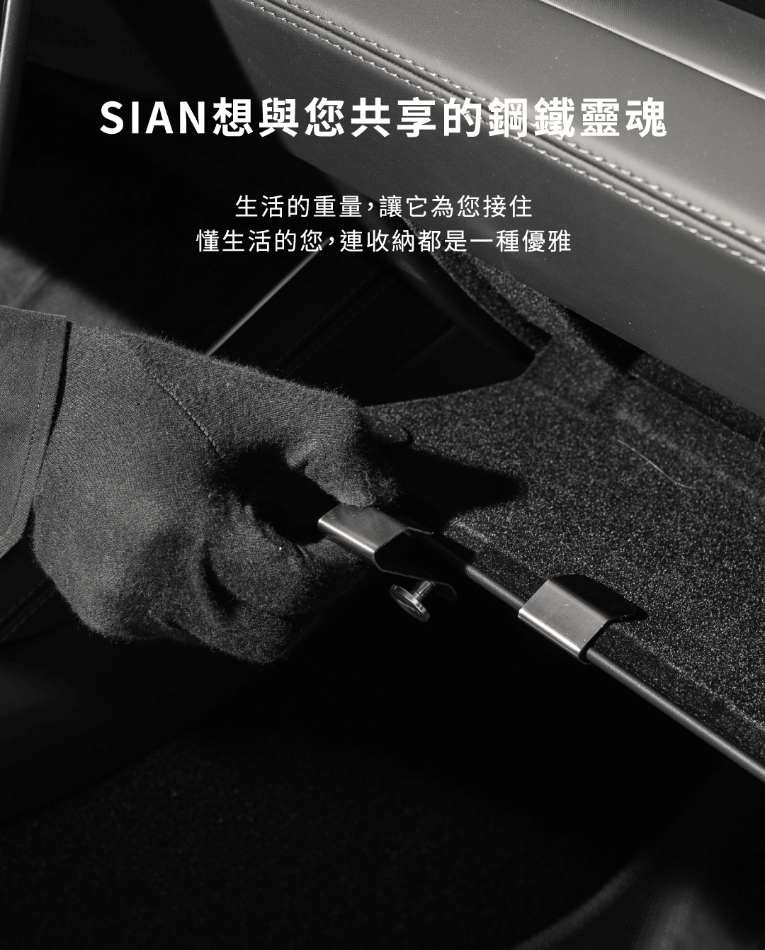 專為 2025+ Model Y 煥新版與 2024+ Model 3 煥新版研發的手套箱掛鉤，1:1原車掃描開模完美貼合