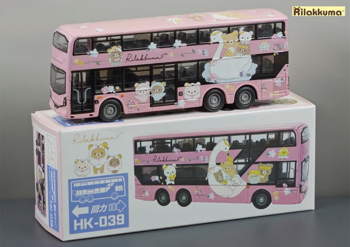 香港合金車/迴力車 - 鬆弛熊 雙層巴士 (大Size版)