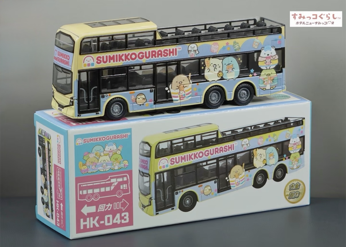 香港合金車/迴力車 - 角落生物 觀光巴士 (大Size版)