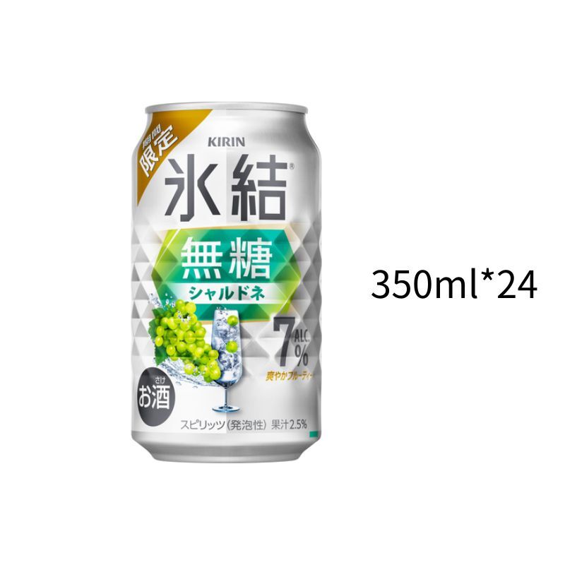 麒麟冰結 無糖夏多內葡萄7%｜小鋁罐350ml｜一箱24入