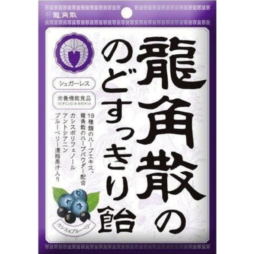 龍角散 潤喉糖 藍莓味 袋裝 75g