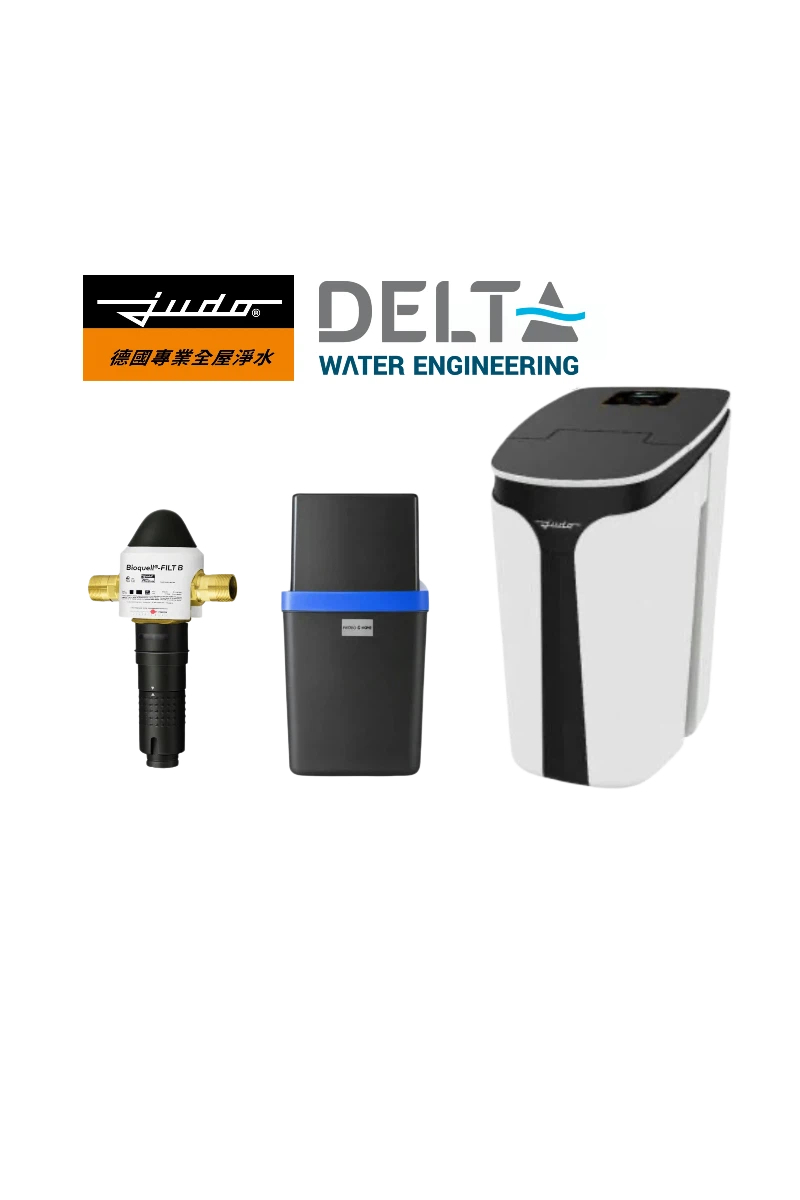 3-4衛浴套裝組【德國 JUDO】【比利時Delta】全屋淨水超值組