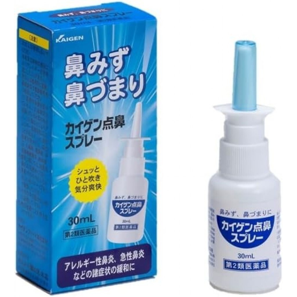 Kaigen改源 過敏性鼻炎 噴霧 30mL