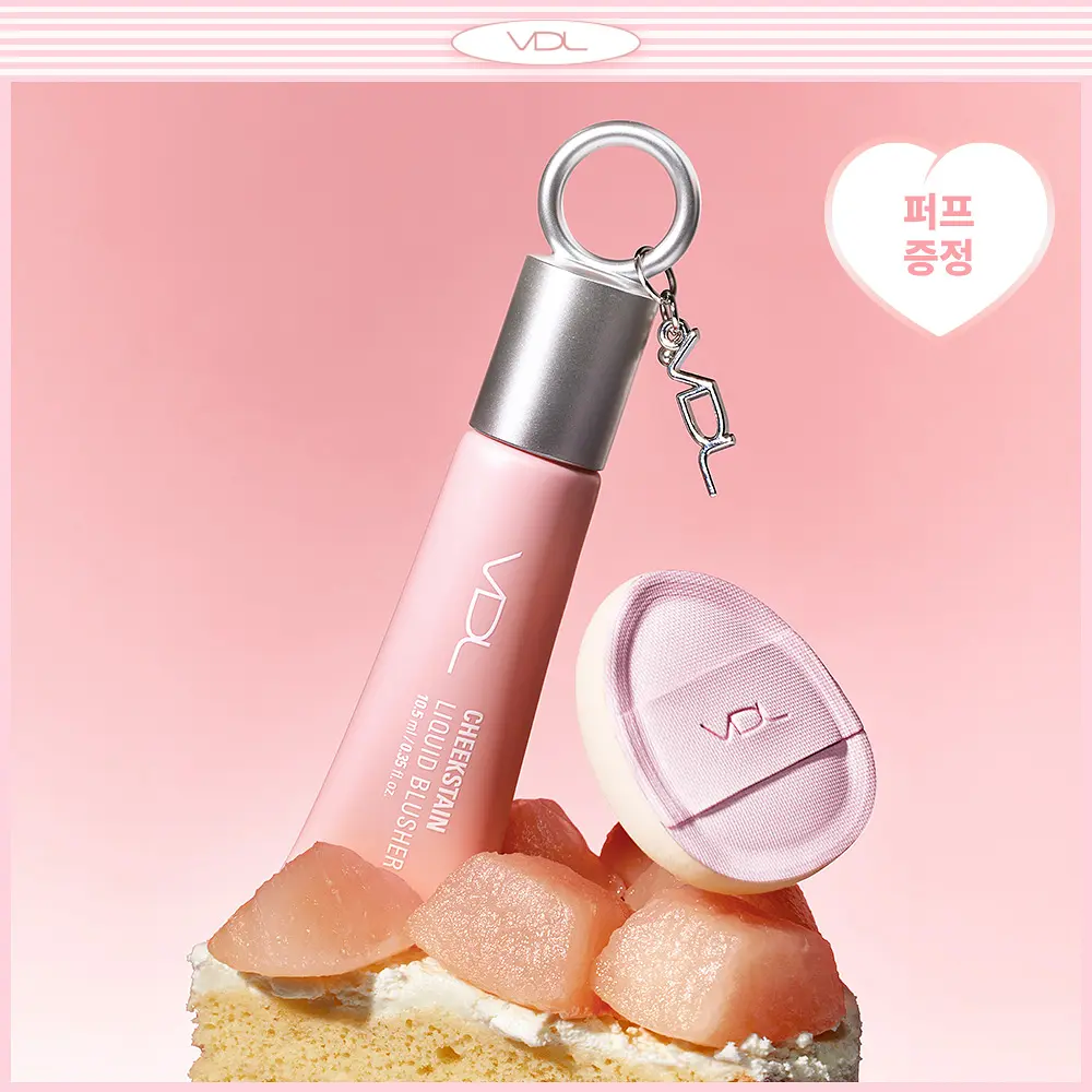 VDL 柔光輕紗液態胭脂(+Finger Puff, Pouch Keyring)【4款色號】