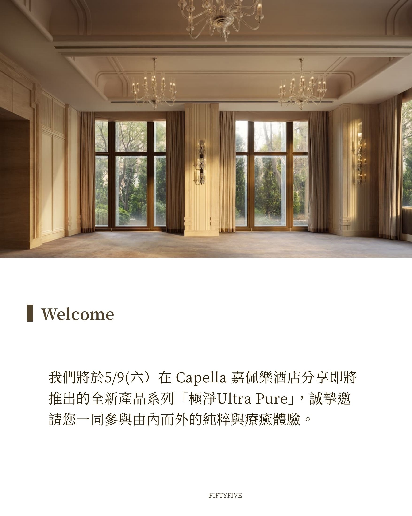 Wellness Event新品分享瑜珈活動