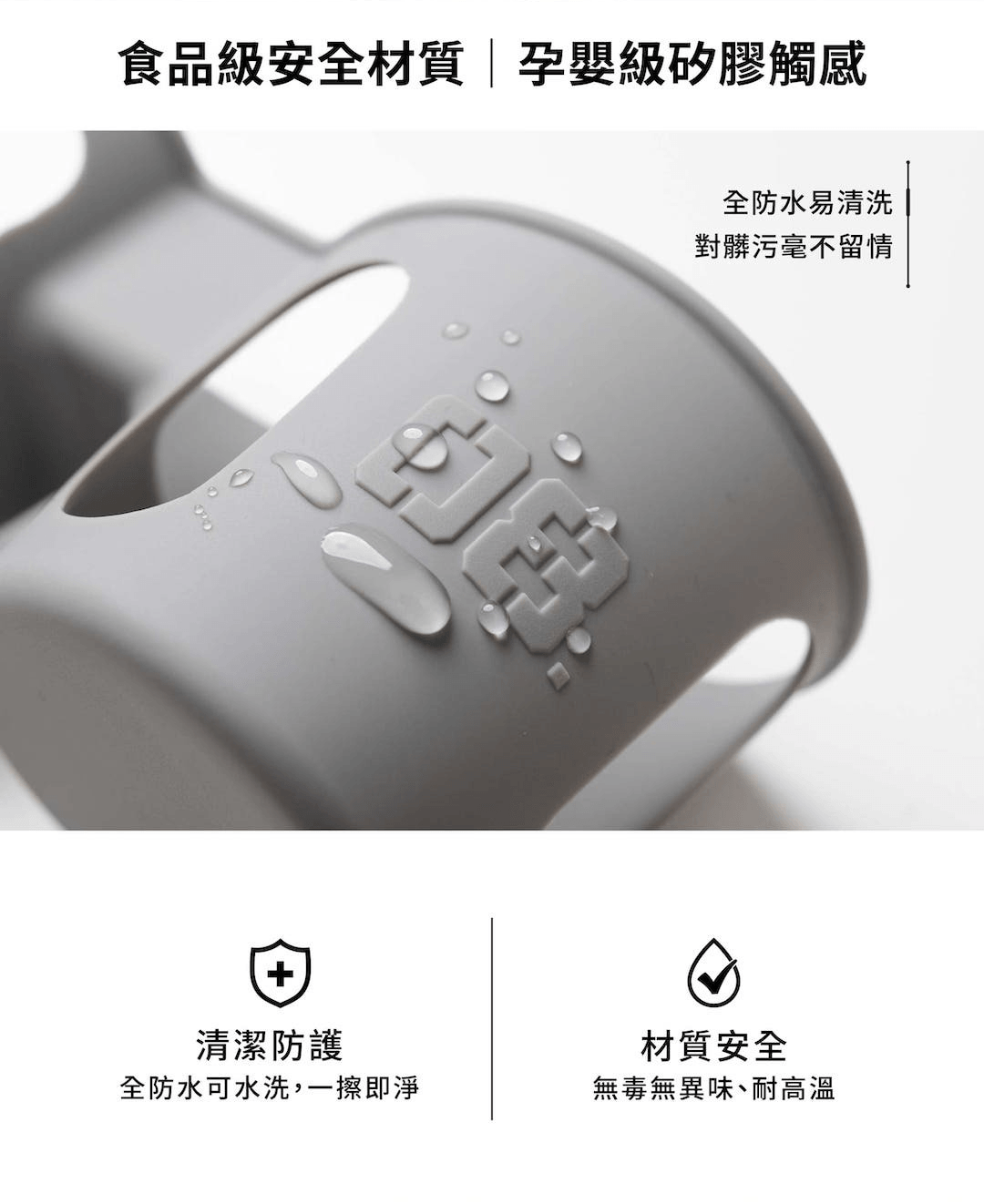杯架全防水材質,一擦即淨易清洗好照顧,輕鬆維持座艙整潔 採用食品級安全矽膠材質,特斯拉 Model Y 矽膠杯架耐高溫且無毒無味