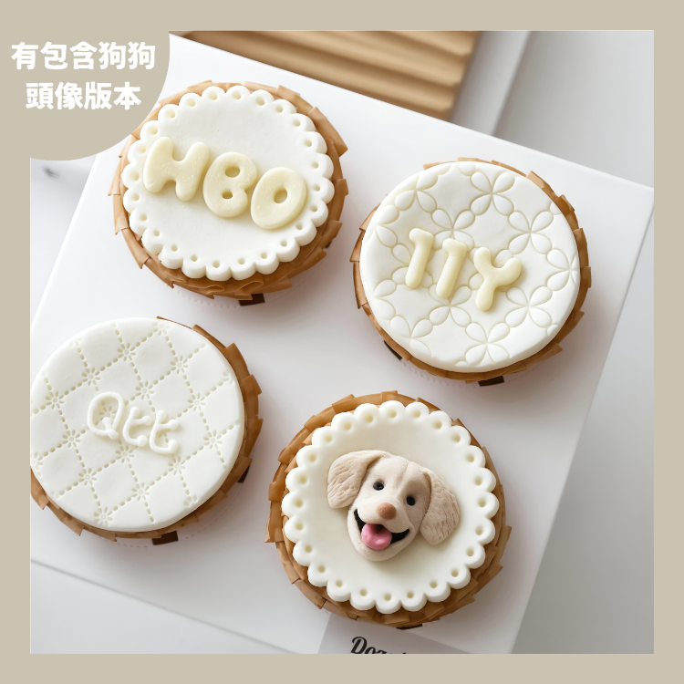 ꒰ 白色系꒱ 杯子蛋糕四入組 含狗狗頭像乙隻