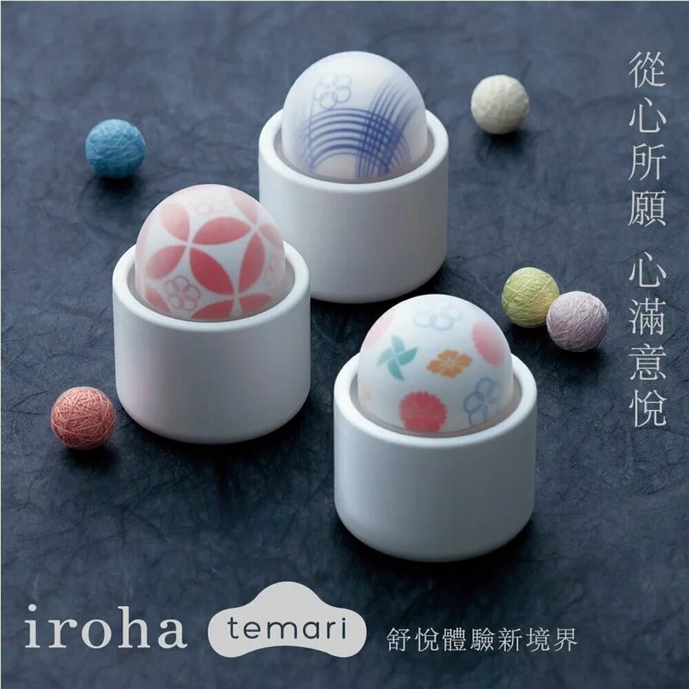 iroha temari KAZE 和風震動器