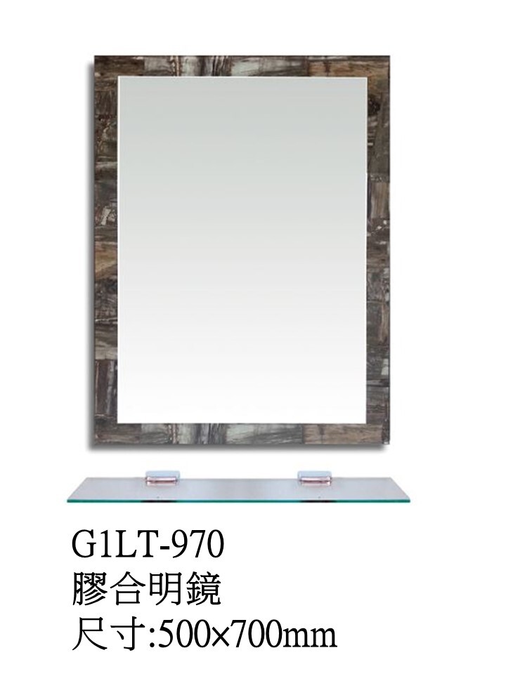 G1LT-970膠合明鏡