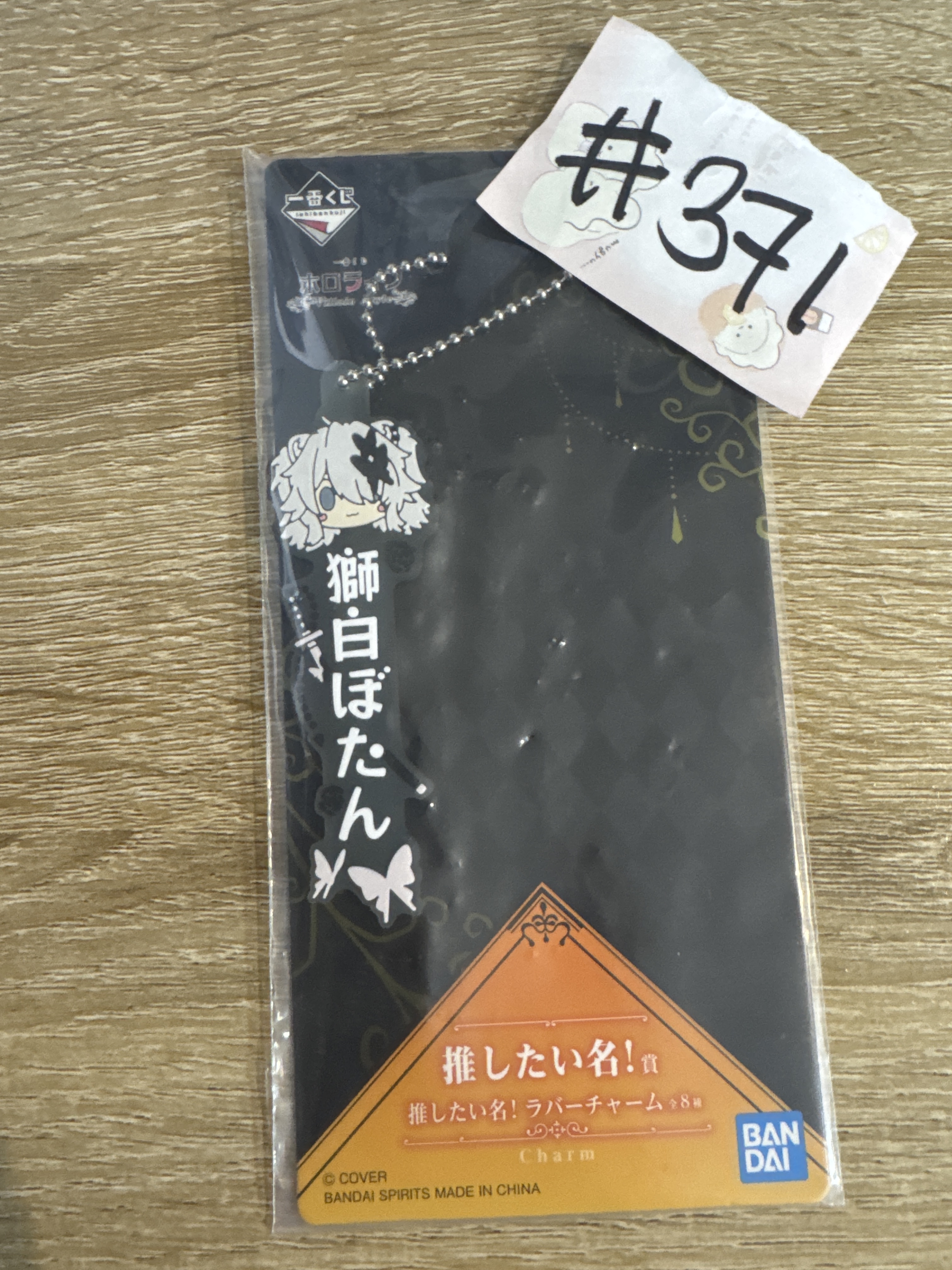 HOLOLIVE   獅白 掛件#371