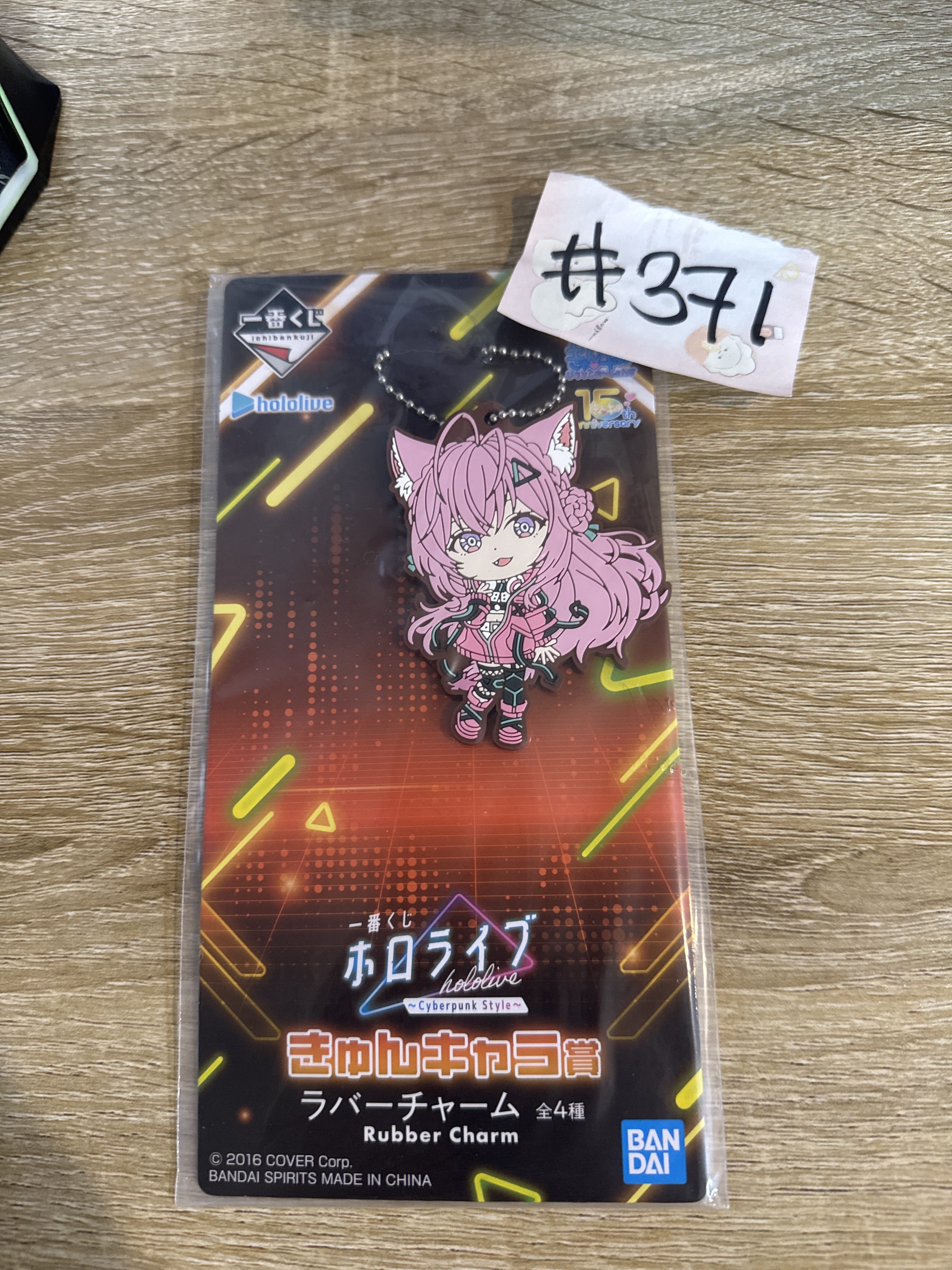 HOLOLIVE KOYORI  掛件#371