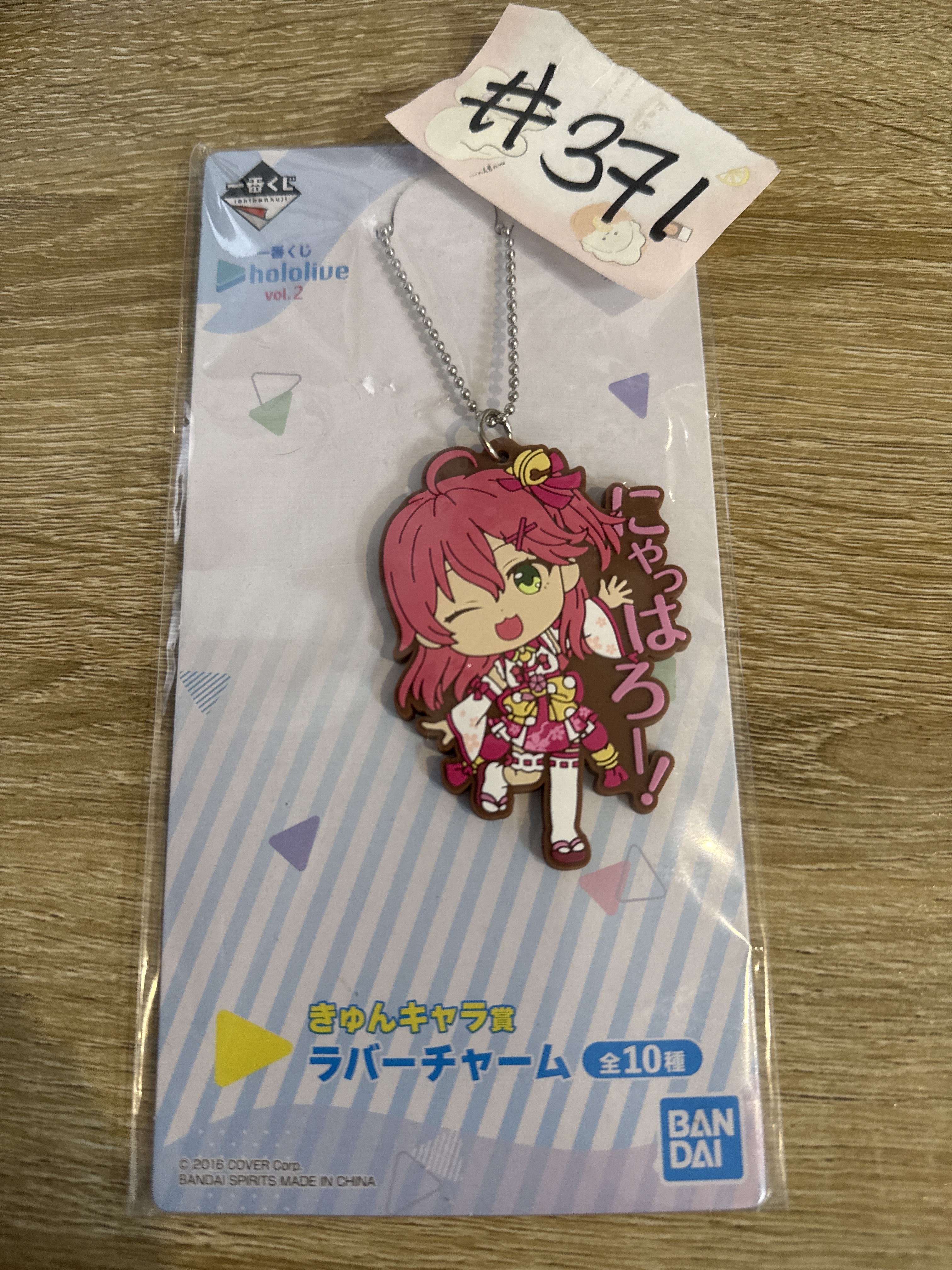 HOLOLIVE  MIKO 掛件#371
