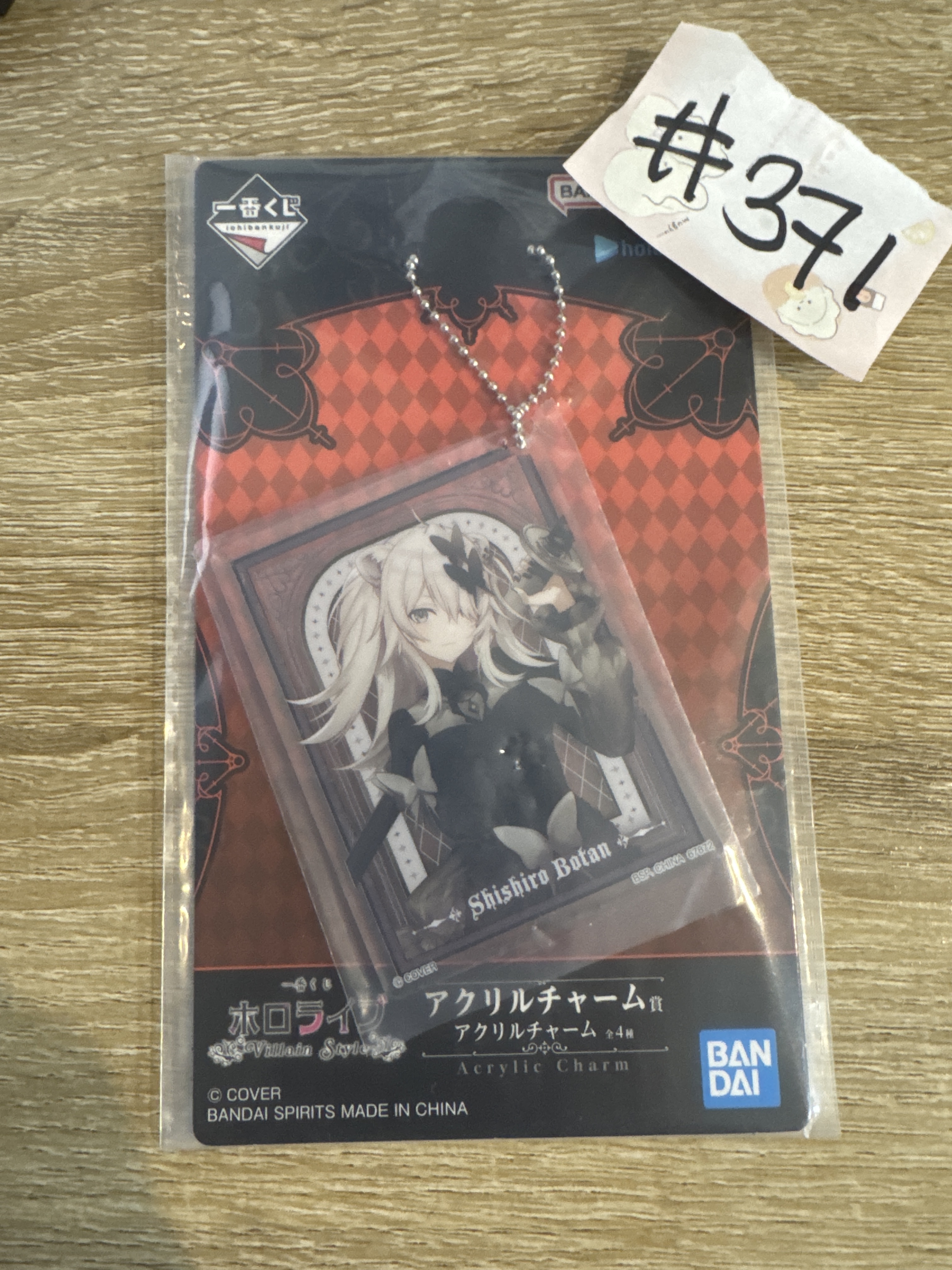 HOLOLIVE  獅白 掛件#371