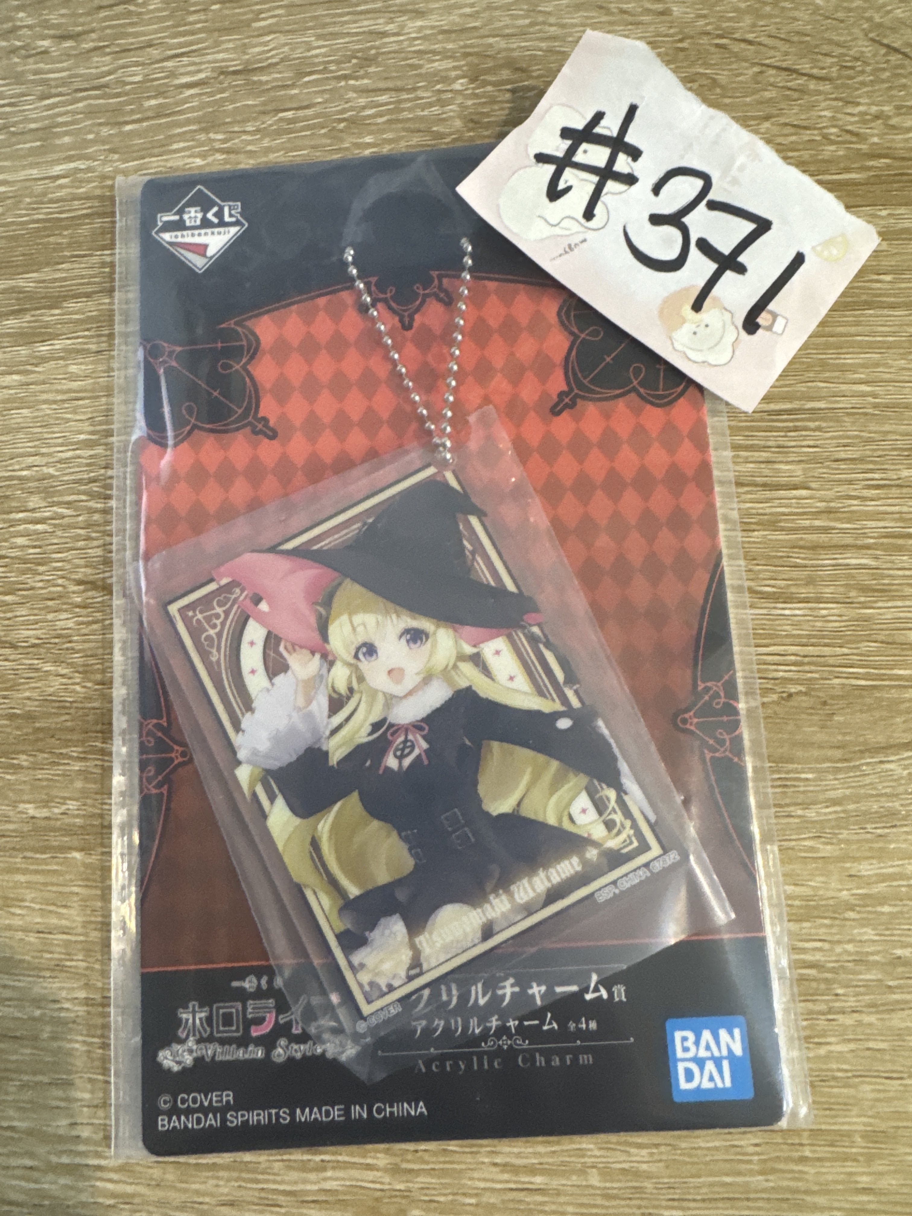 HOLOLIVE WATAME 掛件#371