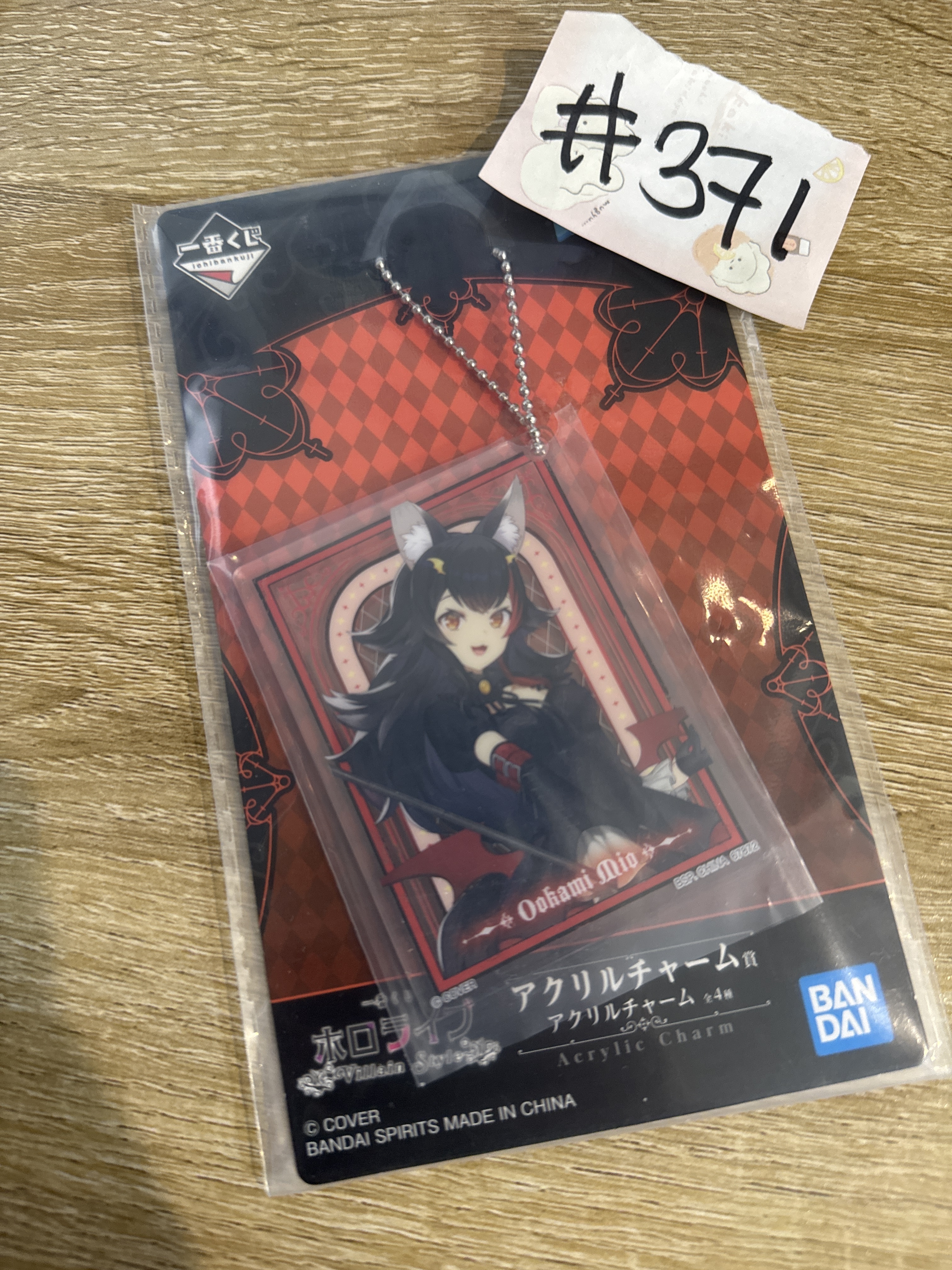 HOLOLIVE MIO 掛件#371