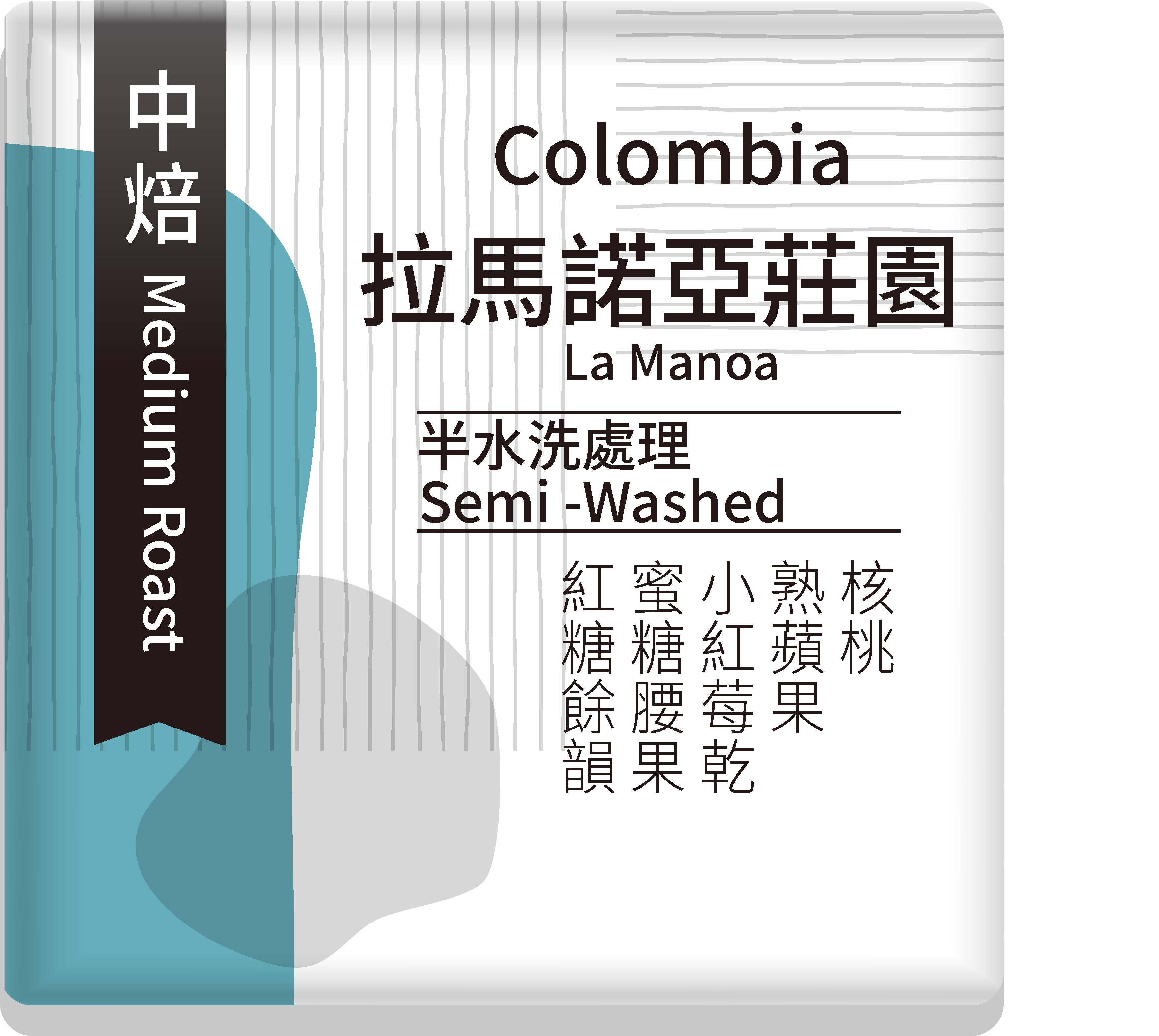 哥倫比亞 [拉馬諾亞莊園]