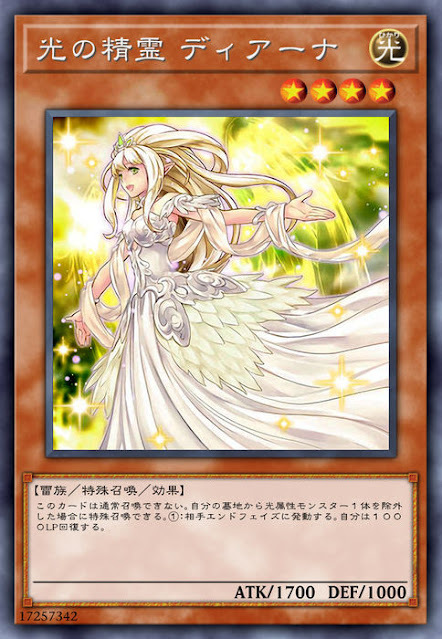 SOFU-JP027  光の精霊 ディアーナ (光之精靈 黛安娜)