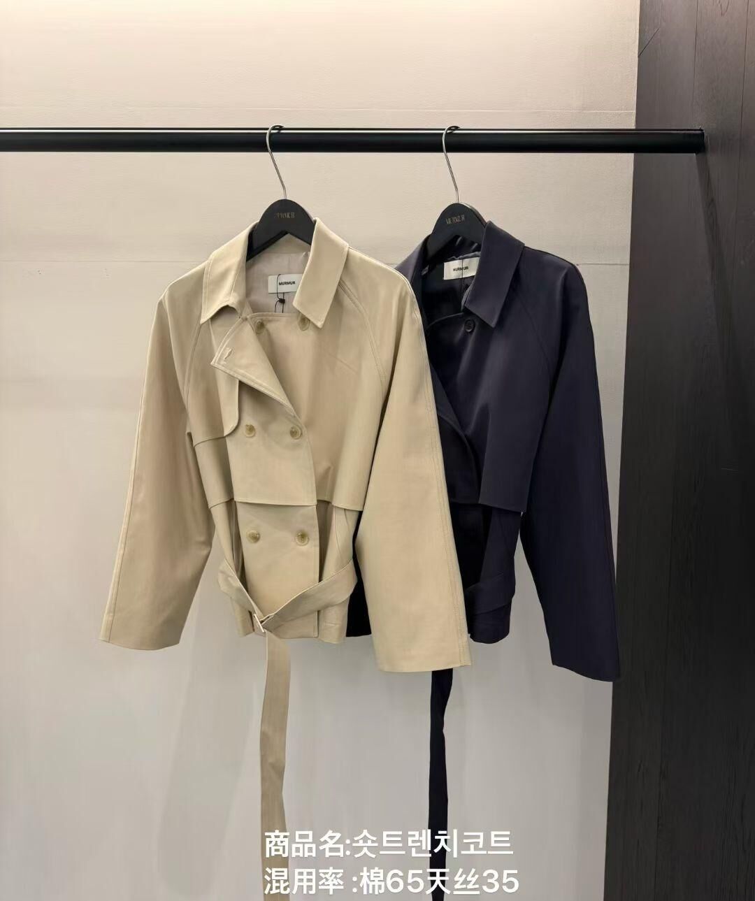 MR6049 韓劇女主雙排扣腰帶短版外套