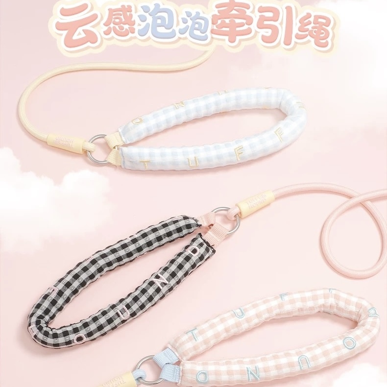 TF018 TUFFHOUND 它愿 宠物奶油糖果格子牵引绳 猫狗（长1.5M)