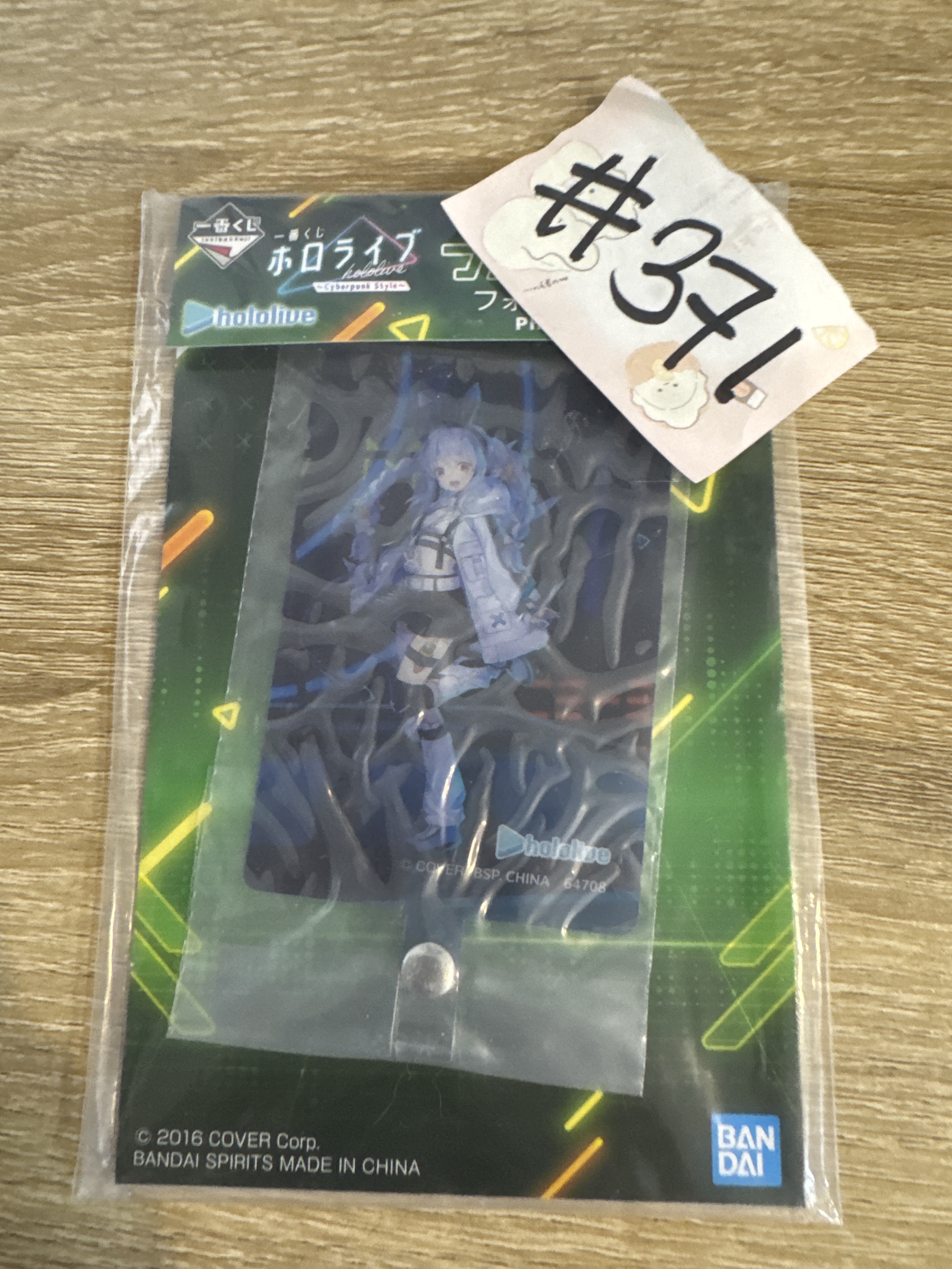 HOLOLIVE PEKORA  phone tab 電話配件 / 掛件  #371