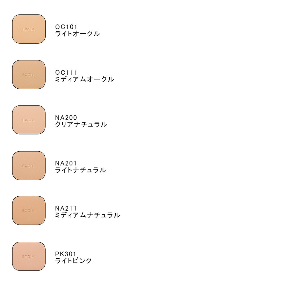 EXCIA Radiglow Powder Foundation SPF25 PA+++ 9.5g