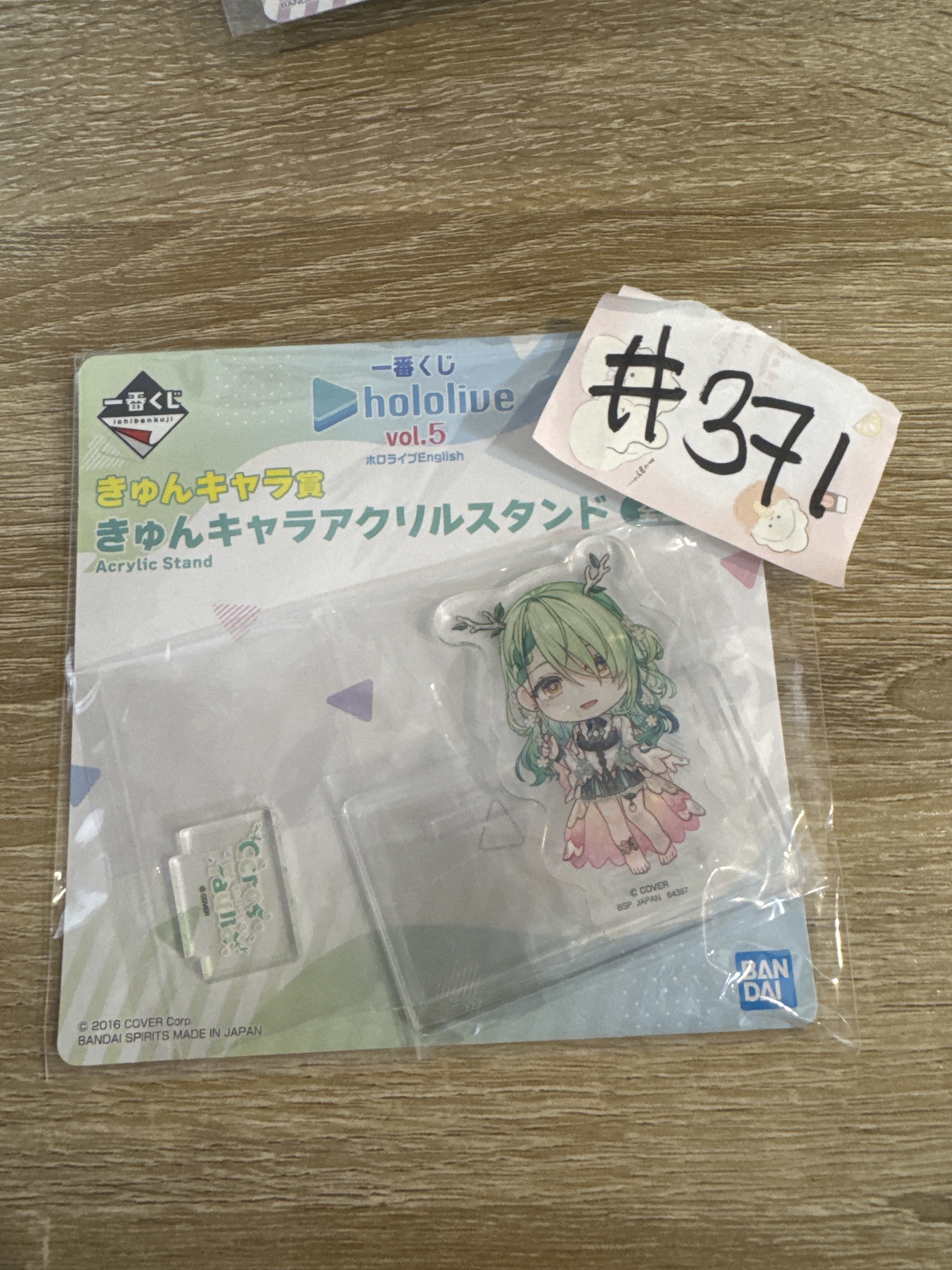 HOLOLIVE FAUNA 立牌#371