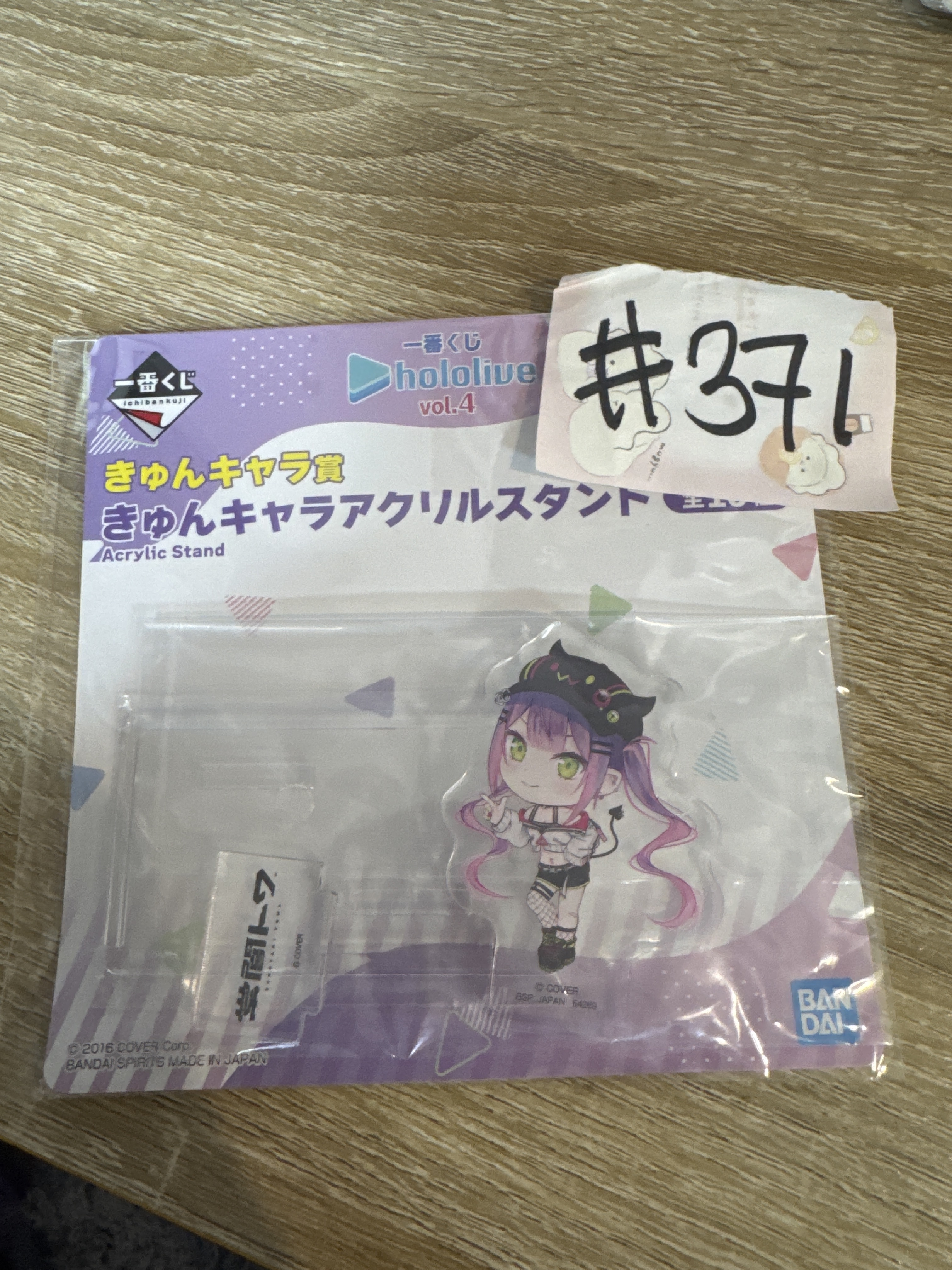 HOLOLIVE TOWA 立牌#371