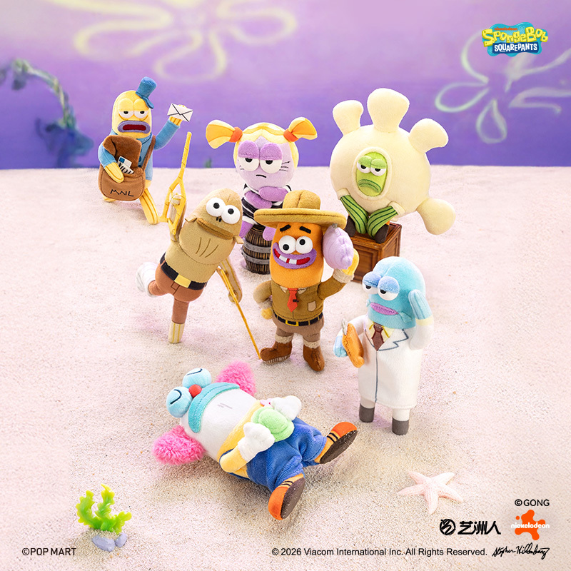POPMART 泡泡瑪特 海綿寶寶 比奇堡的居民們 搞怪毛絨 第二彈 系列盲盒