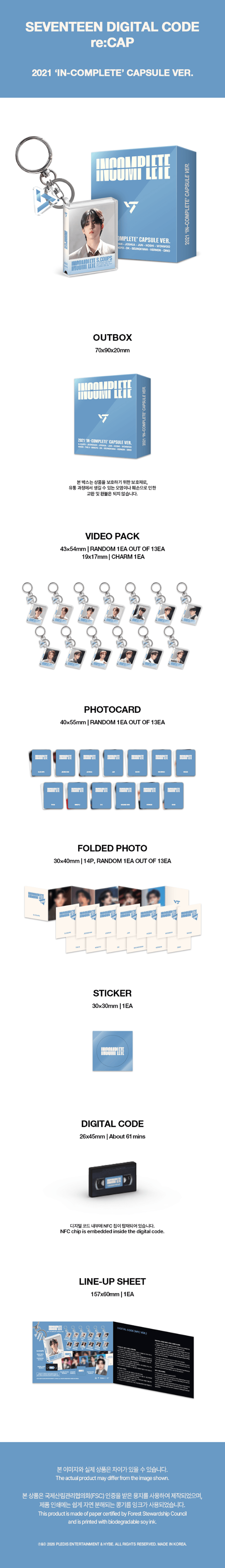 Seventeen Digital code capsule ver